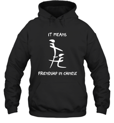 Blowjob It Means Friendship In Chinese Shirt Hoodie - KnowlegdeTee