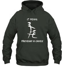 Blowjob It Means Friendship In Chinese Shirt Hoodie - KnowlegdeTee