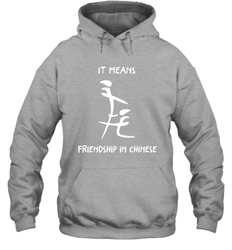 Blowjob It Means Friendship In Chinese Shirt Hoodie - KnowlegdeTee