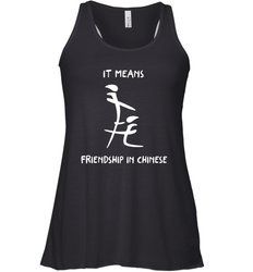 Blowjob It Means Friendship In Chinese Shirt Racerback Tank - KnowlegdeTee