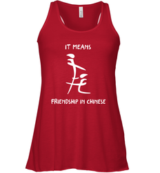 Blowjob It Means Friendship In Chinese Shirt Racerback Tank - KnowlegdeTee