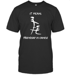 Blowjob It Means Friendship In Chinese Shirt T-Shirt - KnowlegdeTee